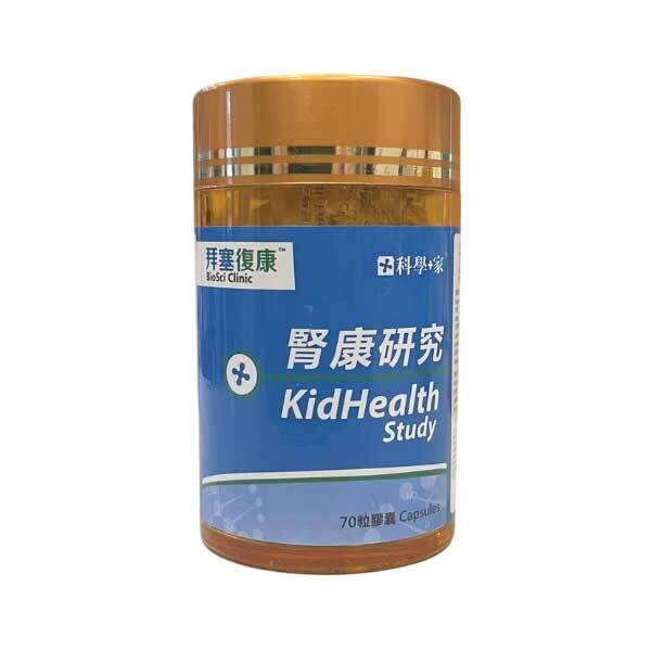 科學+家 腎康研究 | SCIENTIST HOME KidHealth Study