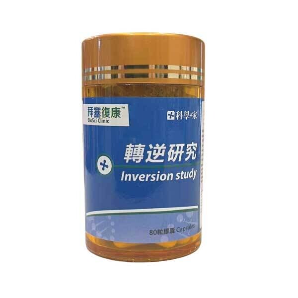 科學+家 轉逆研究 | SCIENTIST HOME Inversion Study