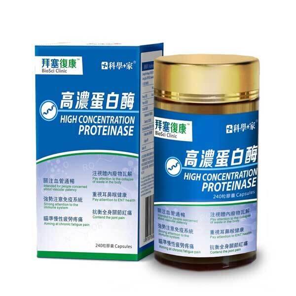 科學+家 高濃蛋白酶 (70/240粒) | SCIENTIST HOME High Concentration Proteinase (70/240 Caps) 科學+家 高濃蛋白酶 (70/240粒) | SCIENTIST HOME High Concentration Proteinase (70/240 Caps)