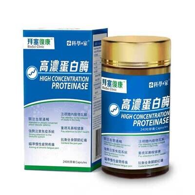 科學+家 高濃蛋白酶 (70/240粒) | SCIENTIST HOME High Concentration Proteinase (70/240 Caps) 科學+家 高濃蛋白酶 (70/240粒) | SCIENTIST HOME High Concentration Proteinase (70/240 Caps)