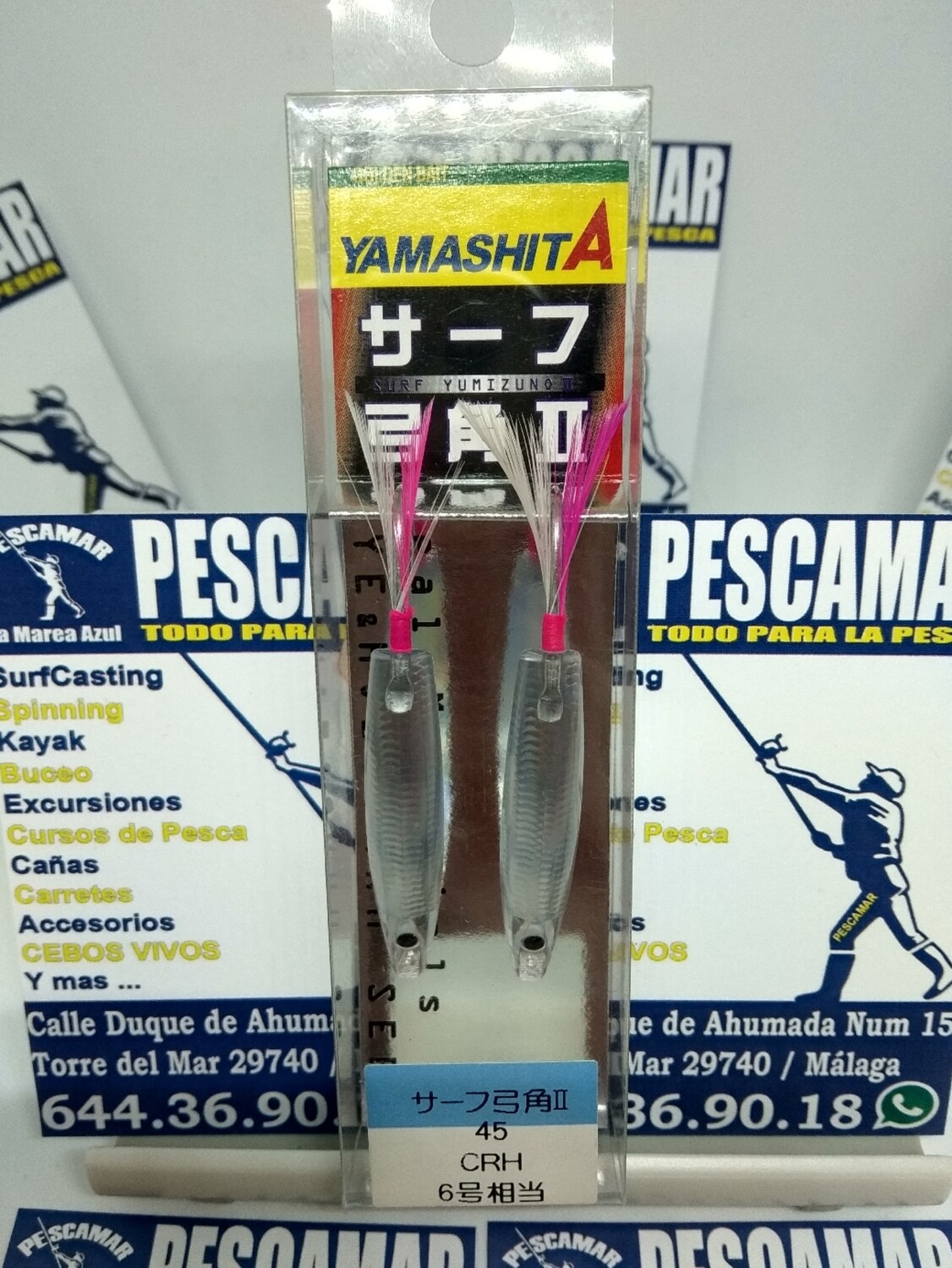 Señuelo EYE HOLOGRAM SEET - yamashita