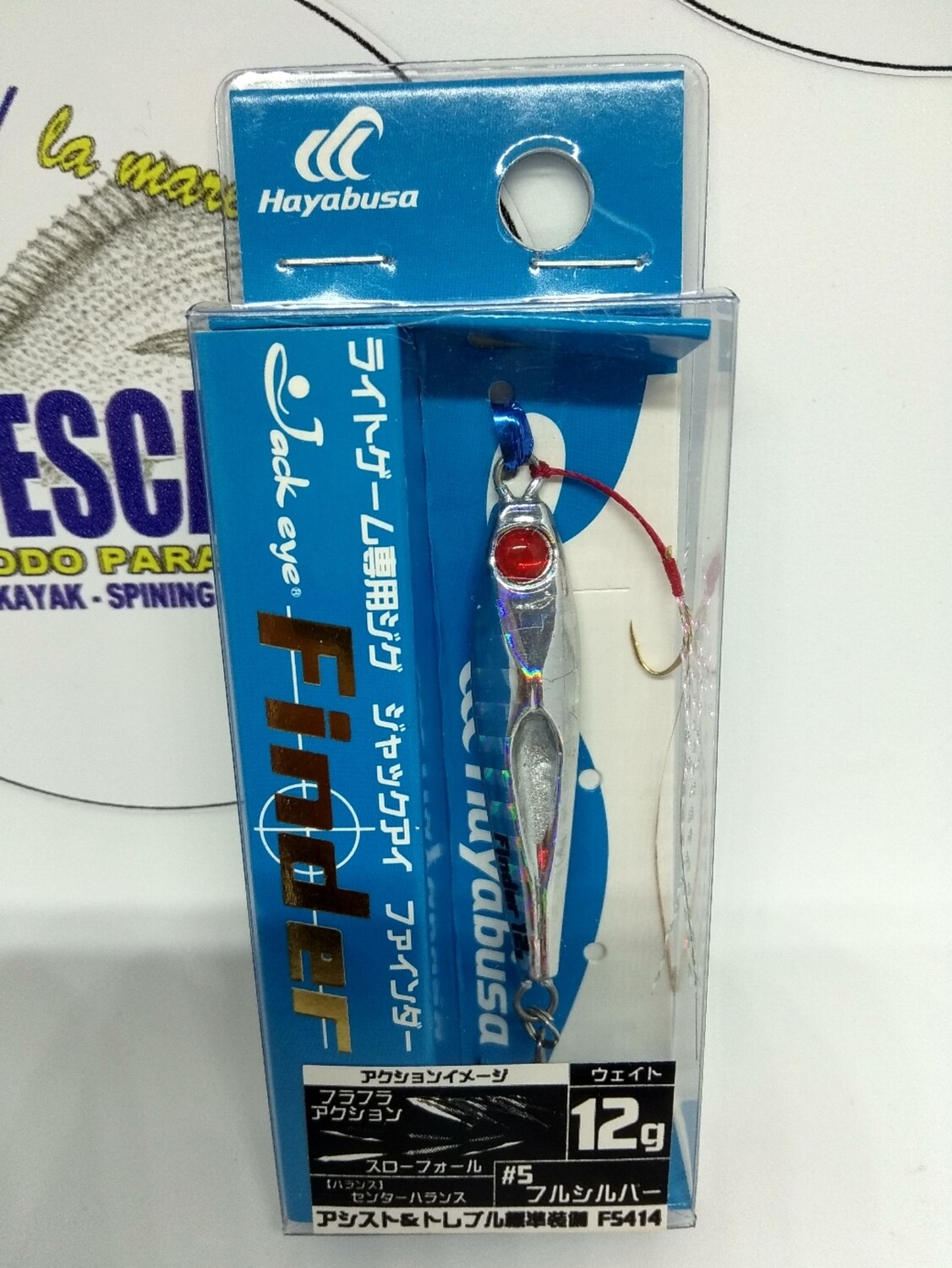 Jig Finder 12gr - hayabusa