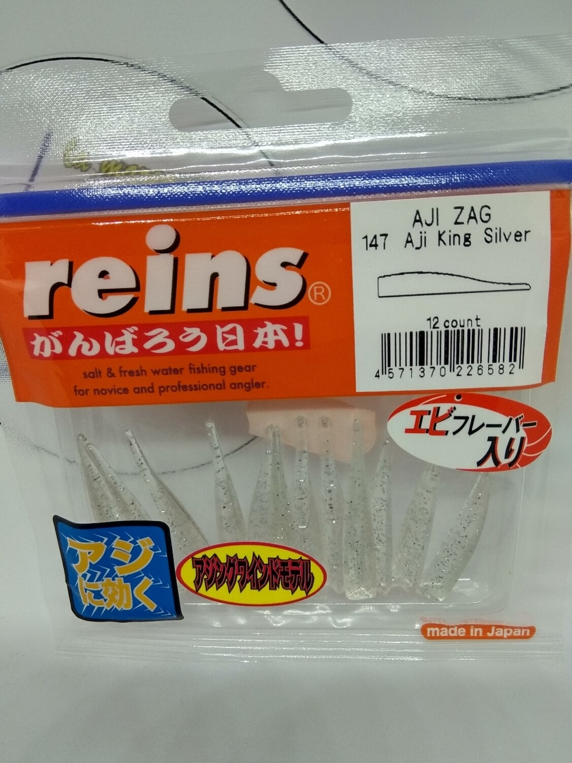Vinilo Reins AJI ZAG 147 Aji King Silver - 12 gomas