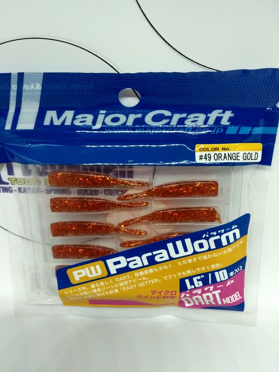 Vinilo Dart MajorCraft 1.6" - 10unid - color 49 Orange Gold