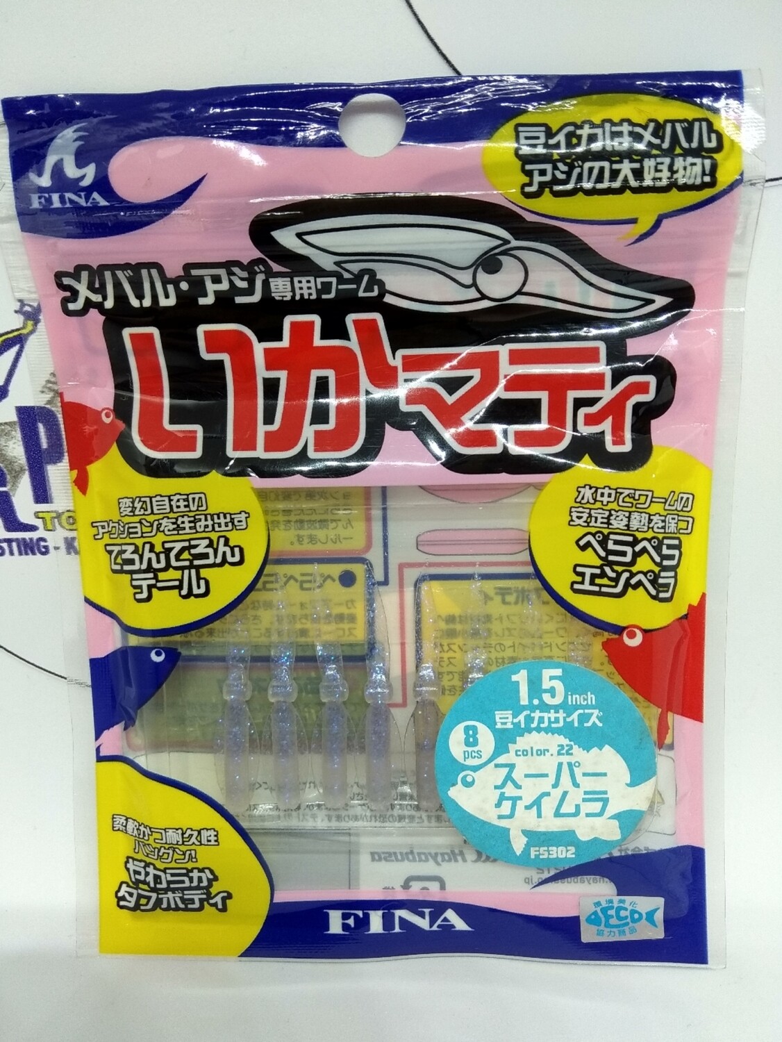 Vinilo Fina 1.5inch - 8unid - Color22 - Hayabusa
