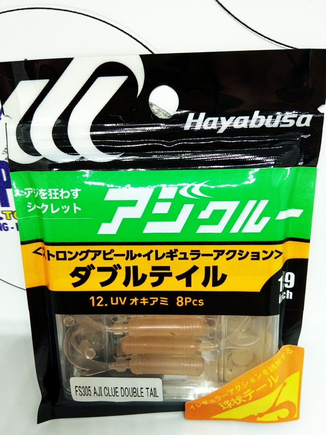 Vinilo FS305 AJI CLUE DOUBLE TAIL - 1.9inch - 8unid - Hayabusa