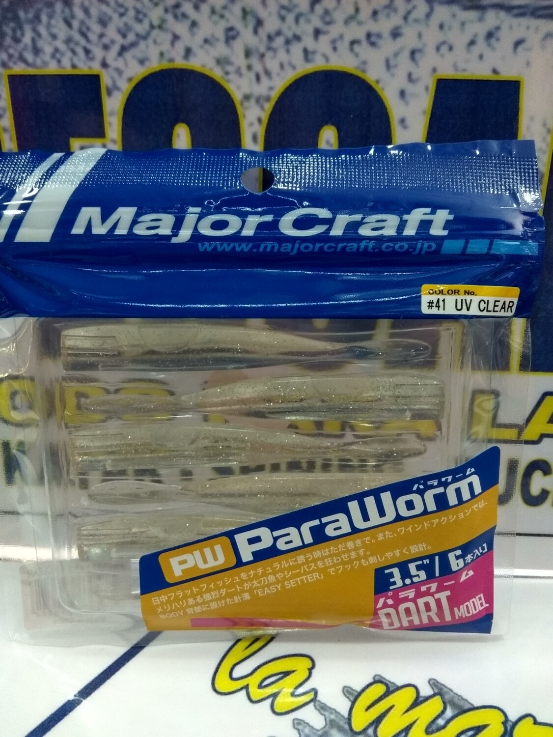 Vinilo Dart MajorCraft 3.5" - 6unid - color 41 UV Clear