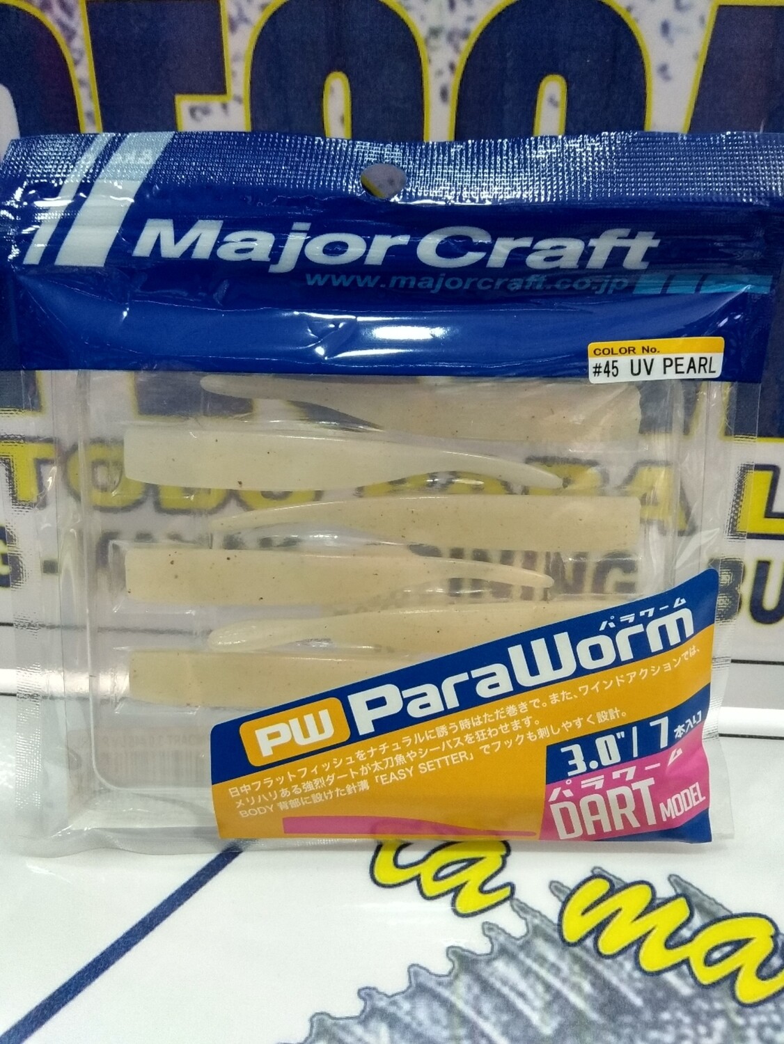 Vinilo Dart MajorCraft 3.0" - 7unid - color 45 UV Pearl