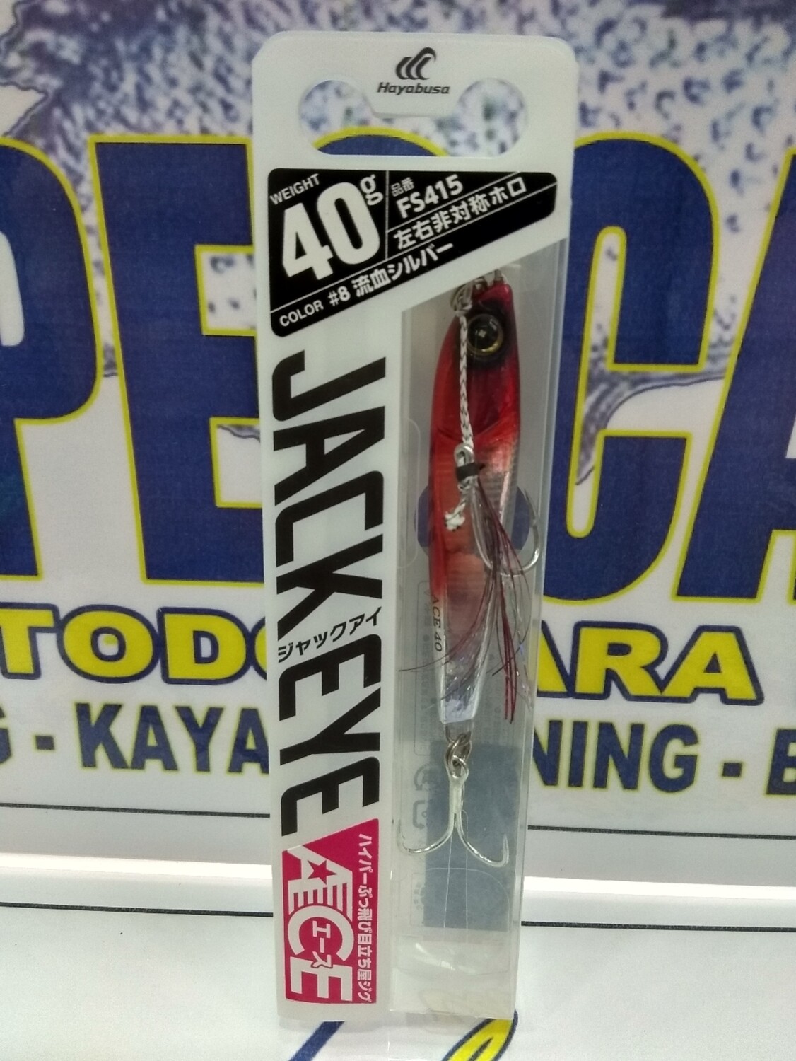 Jig Jack Eye ACE 40gr - Mod Fs415 - Col 8 - Hayabusa