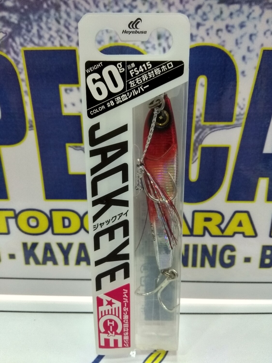 Jig Jack Eye ACE 60gr - Mod Fs415 - Col 8 - Hayabusa