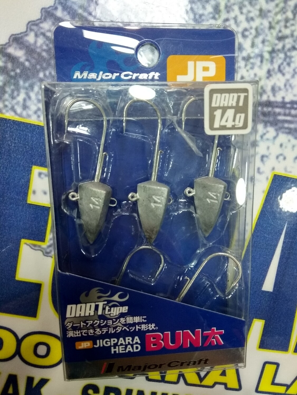 Anzuelo Cabeza 14gr - 5unid - MajorCraft JP