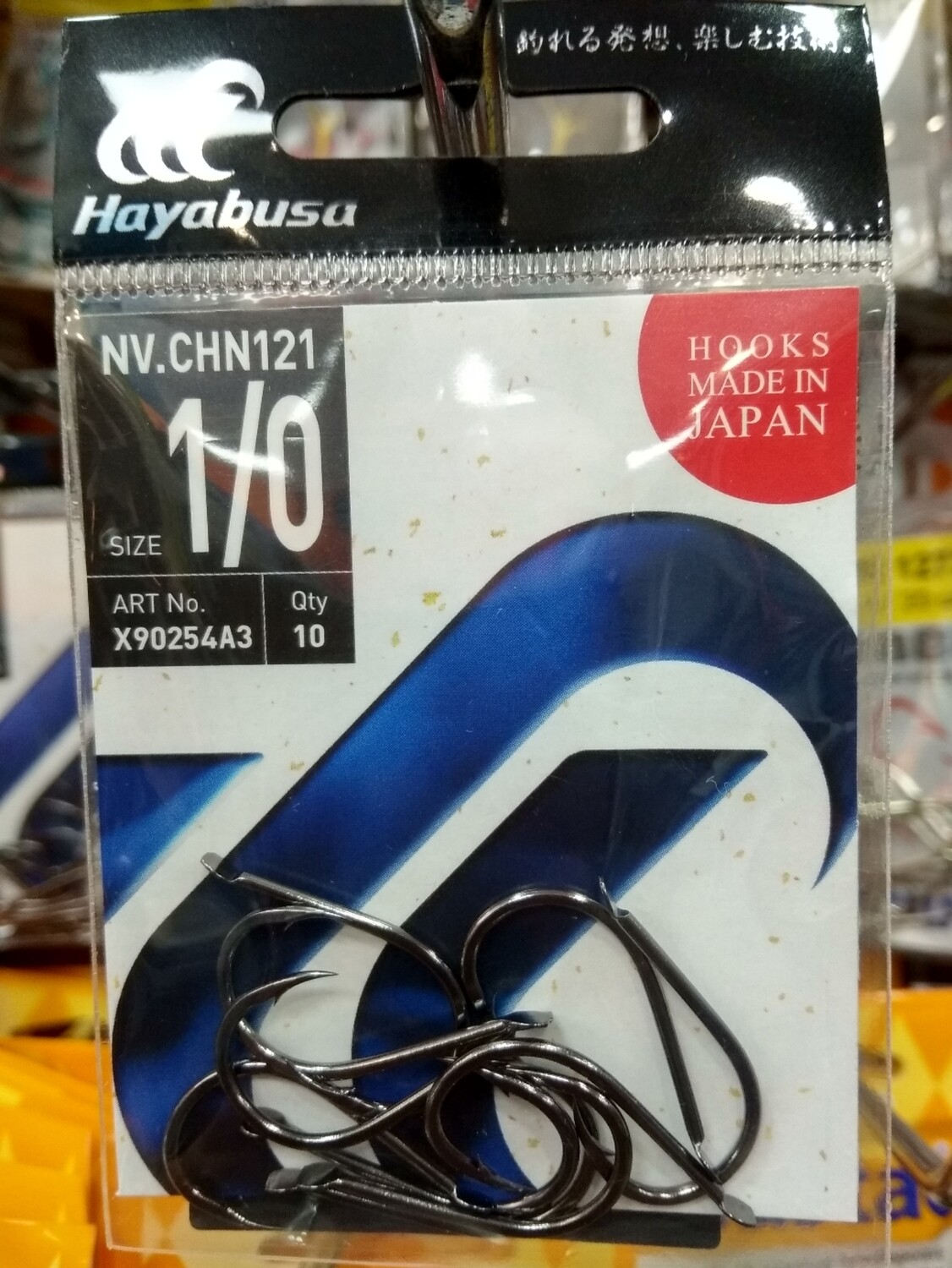 Anzuelo num1/0 - NV.CHN121 - Hayabusa