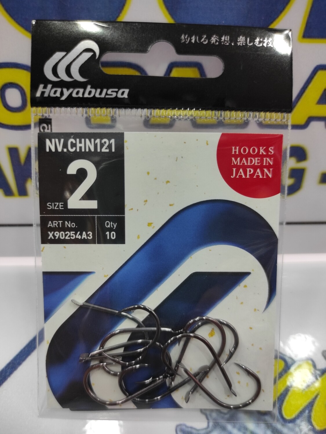 Anzuelo num2 - NV.CHN121 - Hayabusa
