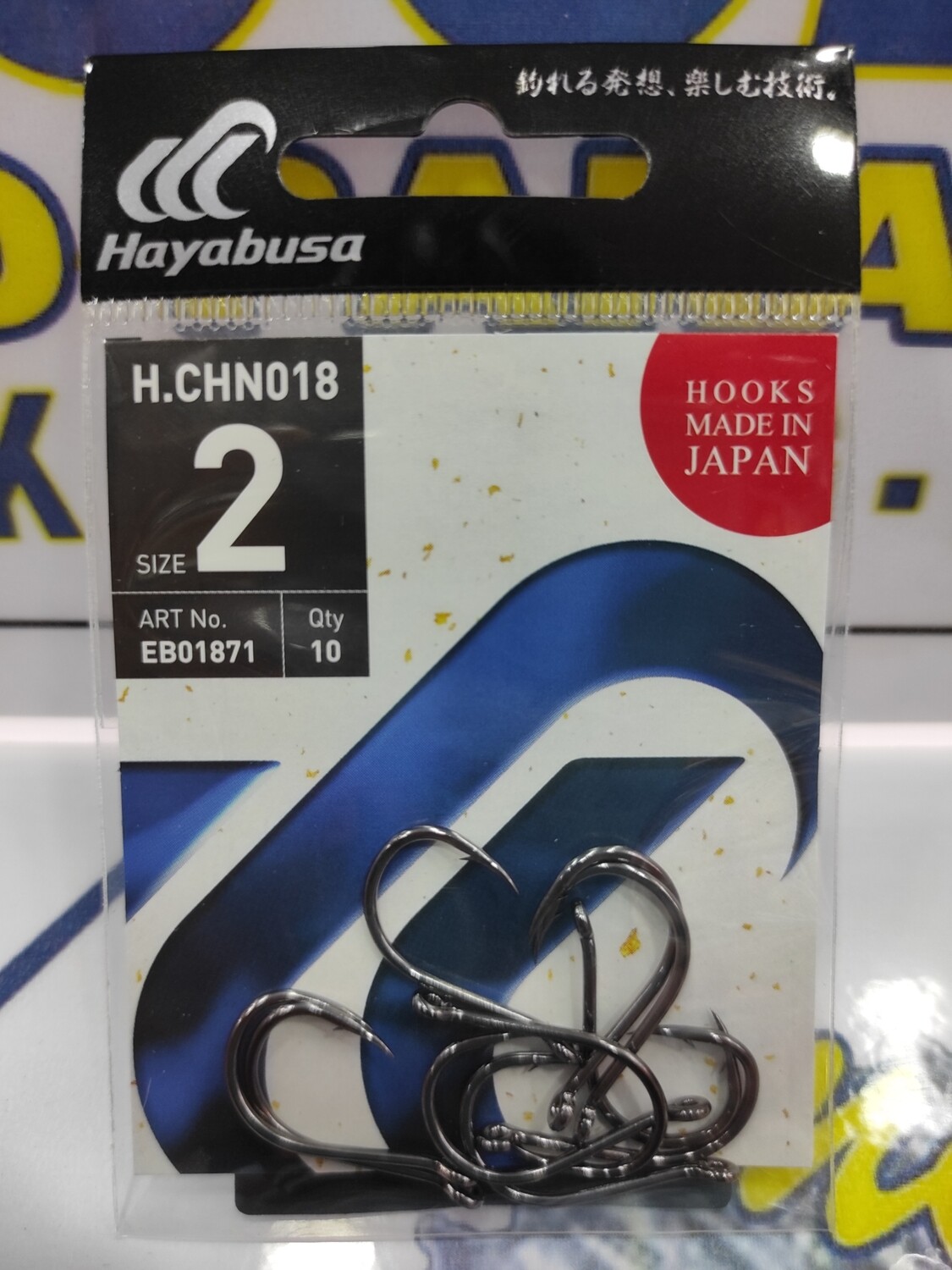 Anzuelo num2 - H.CHN018 - Ojal - Hayabusa