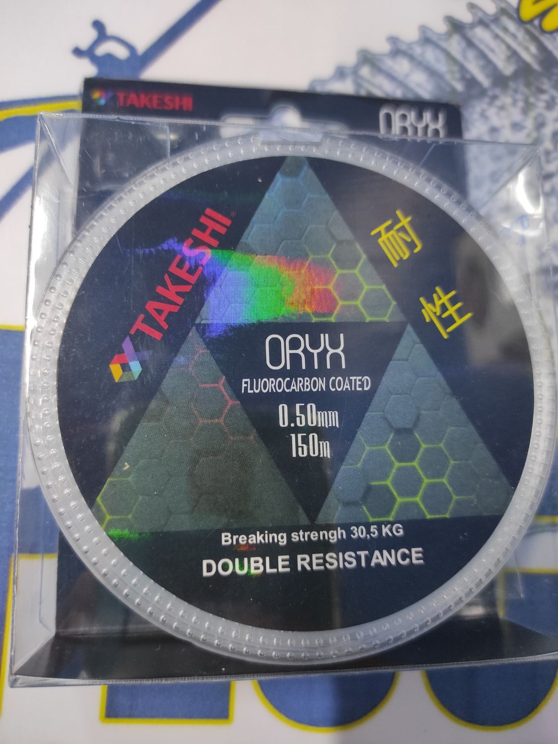 Linea 150Mtr - Takeshi ORYX - 0.50 - 30,50Kg - Doble Resistencia - Fluorocarbon Coated