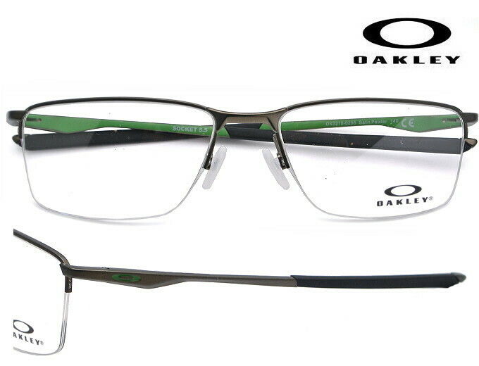 Oakley Socket 5.5  X3218 - more sizes and colors available!