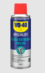 Смазка WD-40 200мл белая литиевая