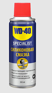 Смазка WD-40 200мл быстросохнущая силикон