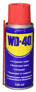Смазка WD-40 200мл