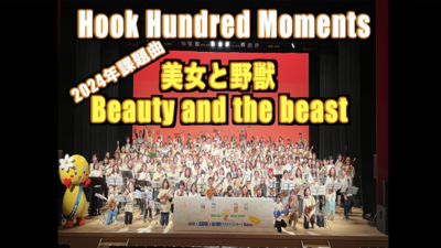 【楽譜無料 】 美女と野獣・Beauty and the beast