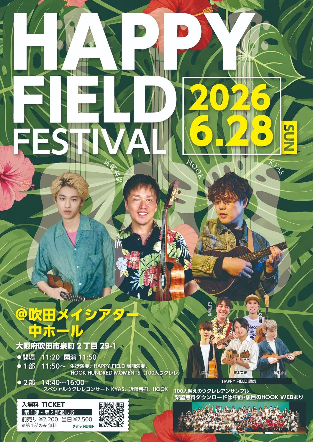 【楽譜】Don't worry be happy