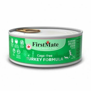 FirstMate LID Cage-Free Turkey 5.5z
