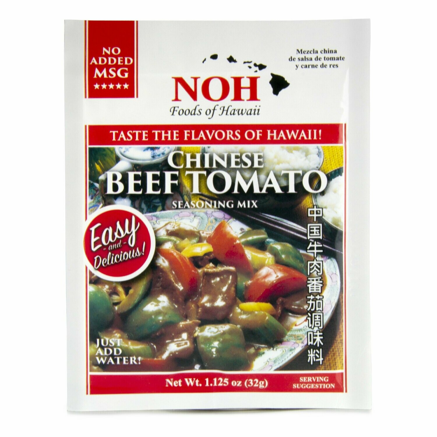 Noh Chinese Beef Tomato