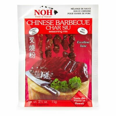 Noh Chinese BBQ CharSiu