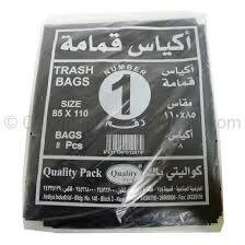 كيس بلدية
