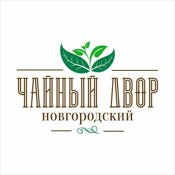Магазины Чая Великий Новгород Магазины Чая Великий Новгород