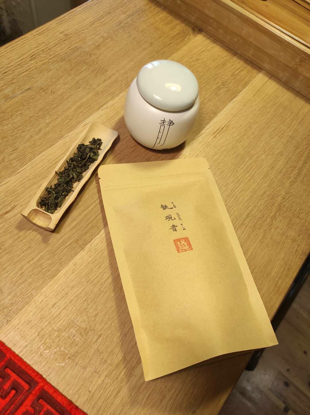 Thé Oolong Tieguanyin
