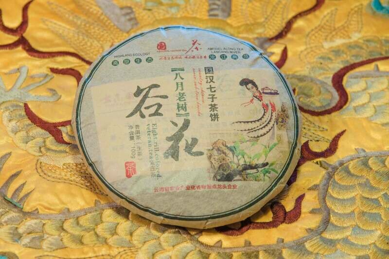 Galette de Thé Pu'er cru bio ( thé vert vieilli )