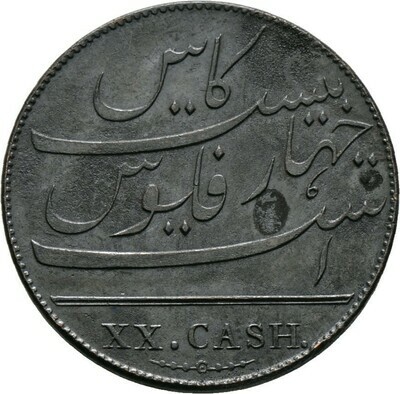 Cu-20 Cash 1808, Madras Presidency, Indien-Britisch Indien und East India Company