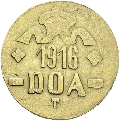 ​20 Heller 1916, Deutsch-Ostafrika