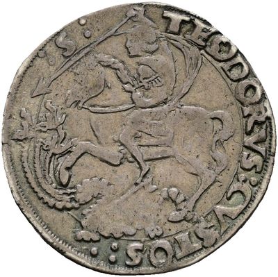 Cornuto o.J., ​Guglielmo II., Paleologo, ​Italien-Casale-Montferrat
