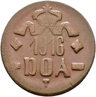 ​20 Heller 1916, Deutsch-Ostafrika
