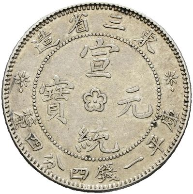 ​20 Cents o. J. (1909-15), China-Provinz Mandschurei