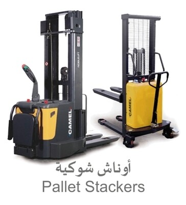 PALLET STACKERS