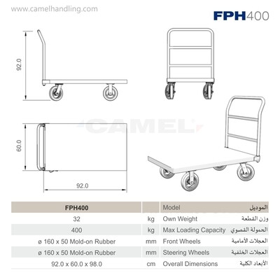 Warehouse Steel Platform Hand Truck - Small FPH400