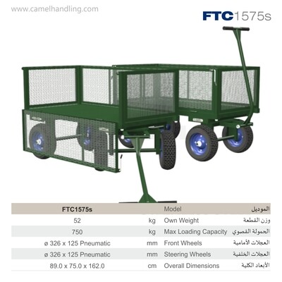 Warehouse Steel-deck Wagon FTC1575s