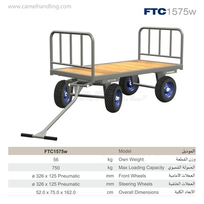 Warehouse Wooden-deck Wagon FTC1575w