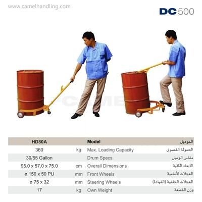 تروللي للبراميل / خدمة خفيفة Low-profile Drum Truck DC500