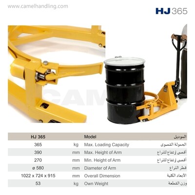 Drum Hydraulic Truck HJ365