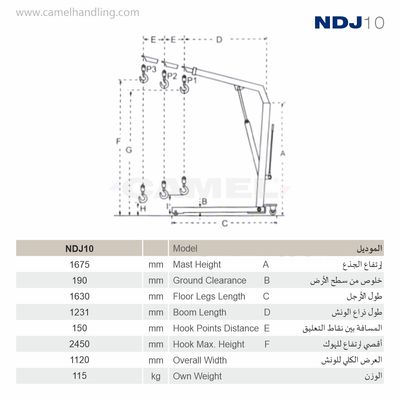 Foldable Shop Crane NDJ10