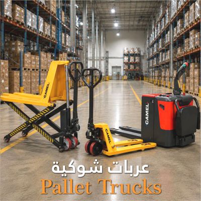 PALLET TRUCKS