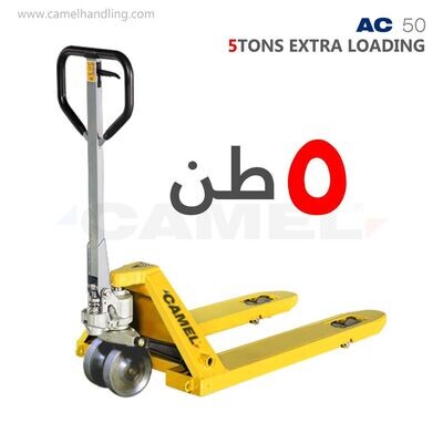 عربة بالتة شوكية عالية الحمولةExtra loading 5Tons Pallet truck AC50