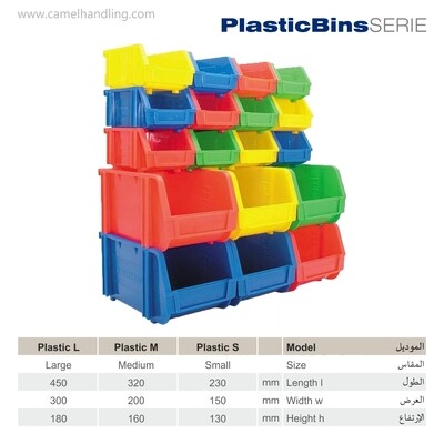 صناديق تخزين بلاستيكية قابلة للرص الرأسي – Small Stackable Plastic Bins