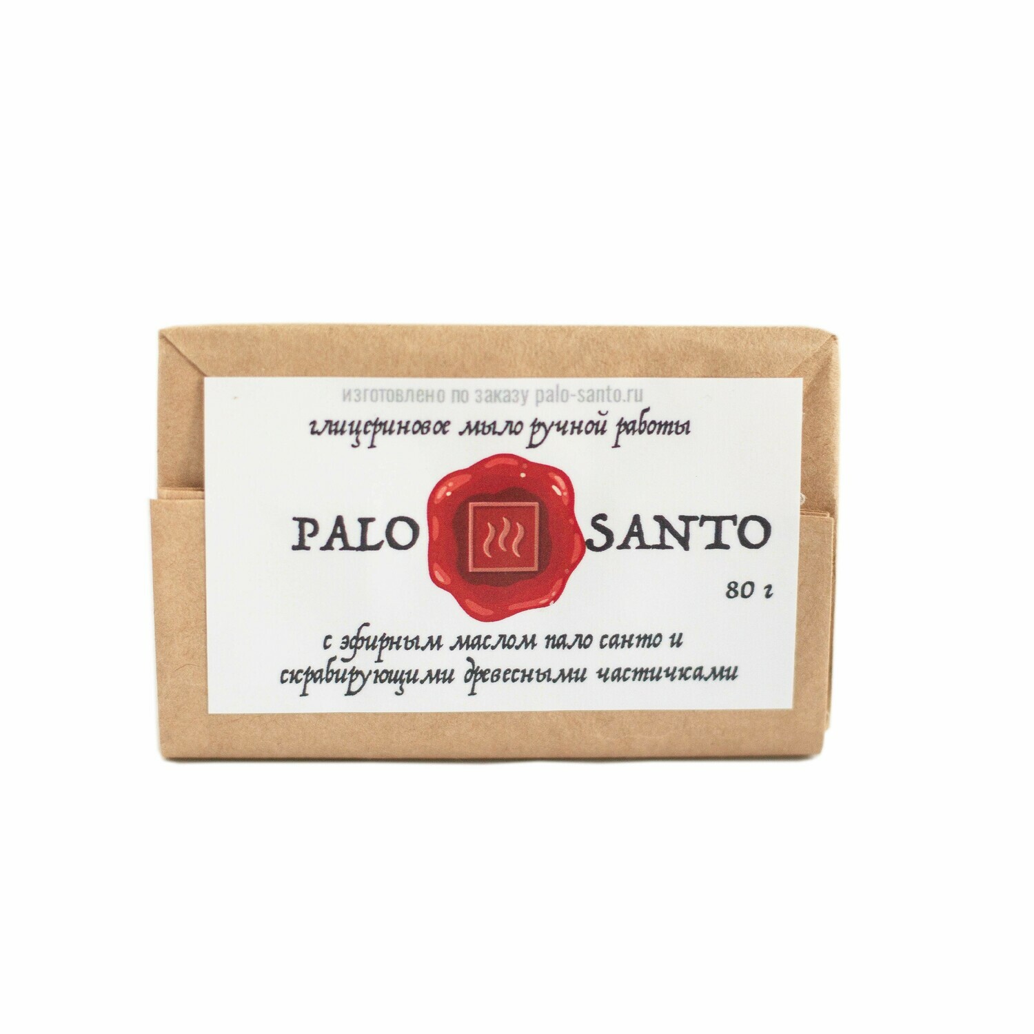 Ароматическое мыло Пало Санто и Древесные частички, 80 гр