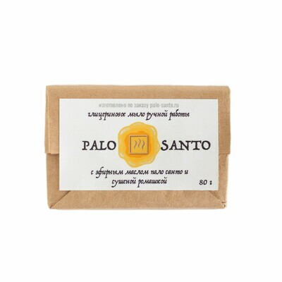 Ароматическое мыло Пало Санто и Ромашка, 80 гр