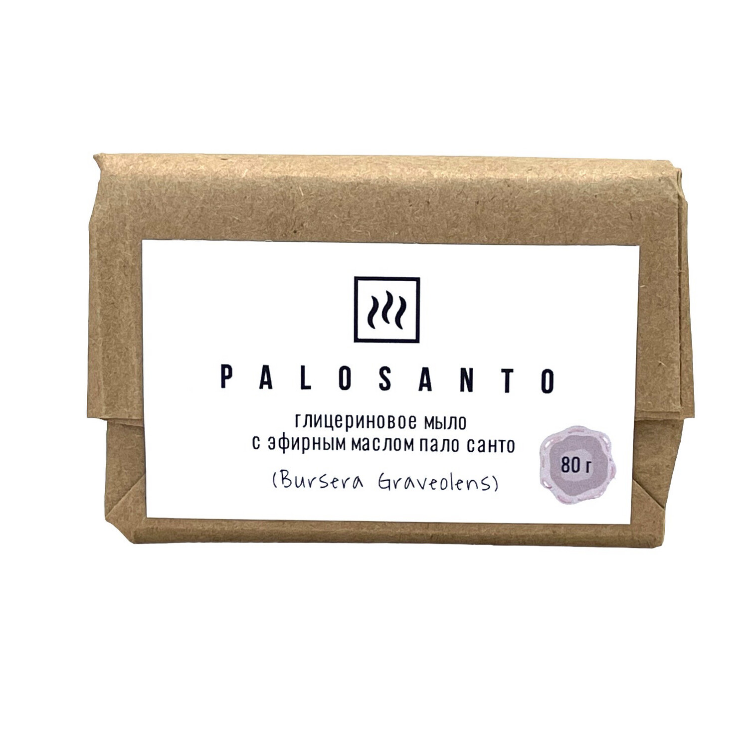 Ароматическое мыло с эфирным маслом Пало Санто, 80 гр